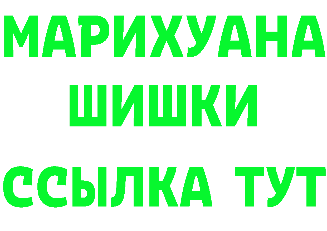 БУТИРАТ бутик ТОР darknet блэк спрут Тутаев